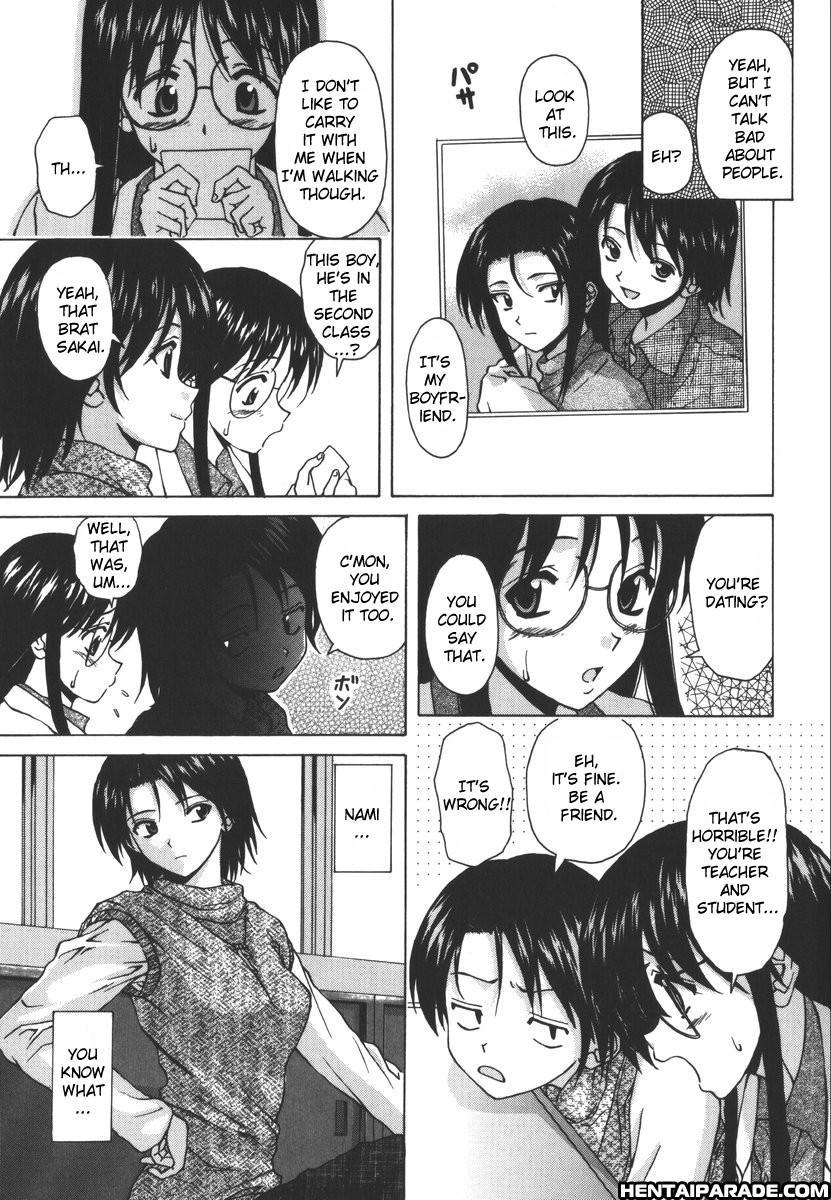 Yumemiru Shoujo Chapter 2000 Page 9